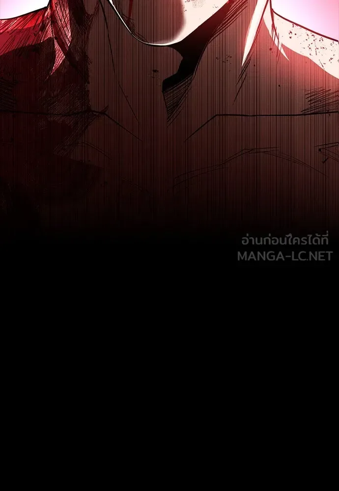 Day Walker มือสังหารพันธุ์อมตะ ตอนที่ 48 หน้า 168