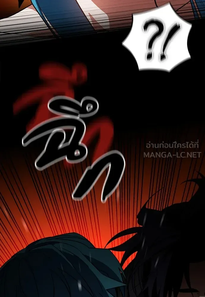 Day Walker มือสังหารพันธุ์อมตะ ตอนที่ 48 หน้า 18