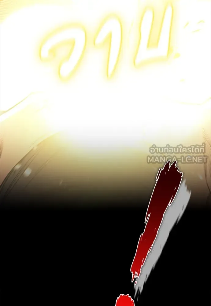 Day Walker มือสังหารพันธุ์อมตะ ตอนที่ 48 หน้า 24