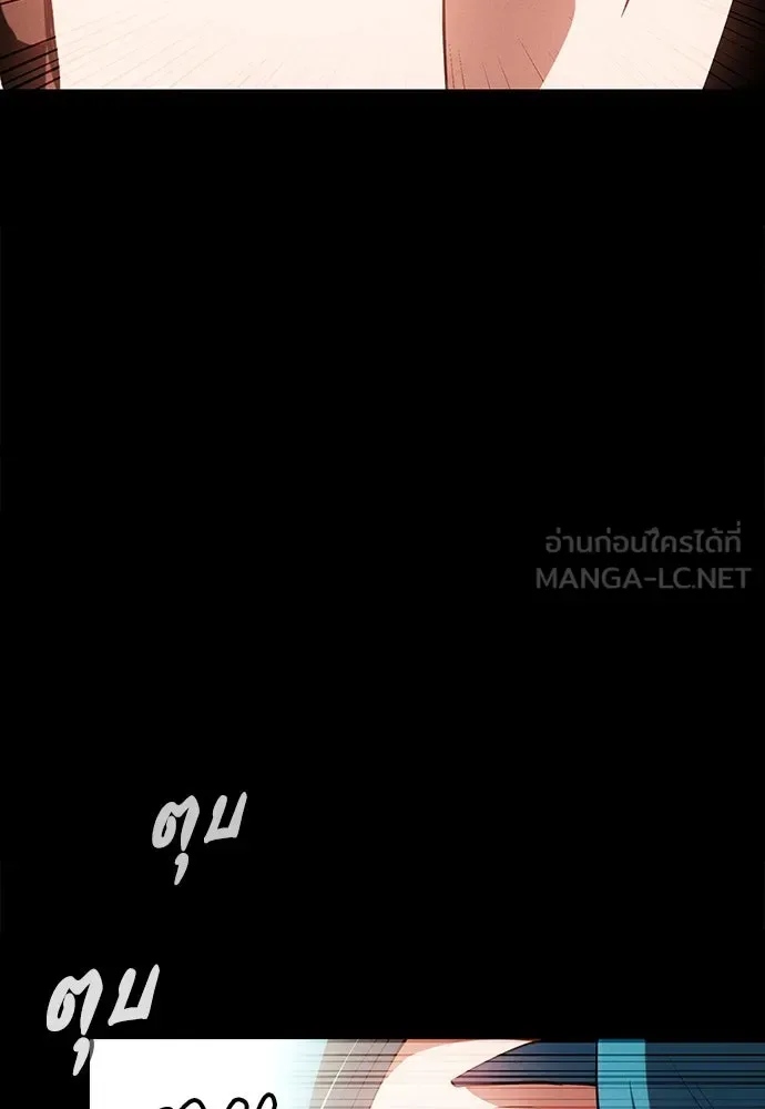 Day Walker มือสังหารพันธุ์อมตะ ตอนที่ 48 หน้า 33