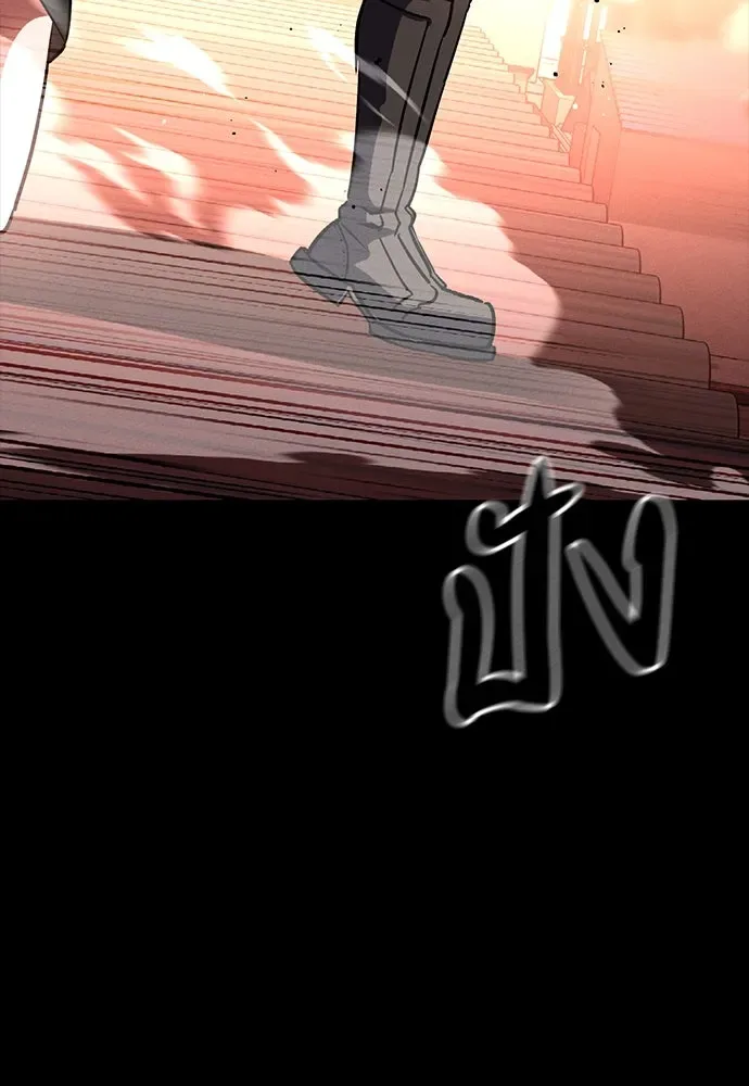 Day Walker มือสังหารพันธุ์อมตะ ตอนที่ 48 หน้า 8