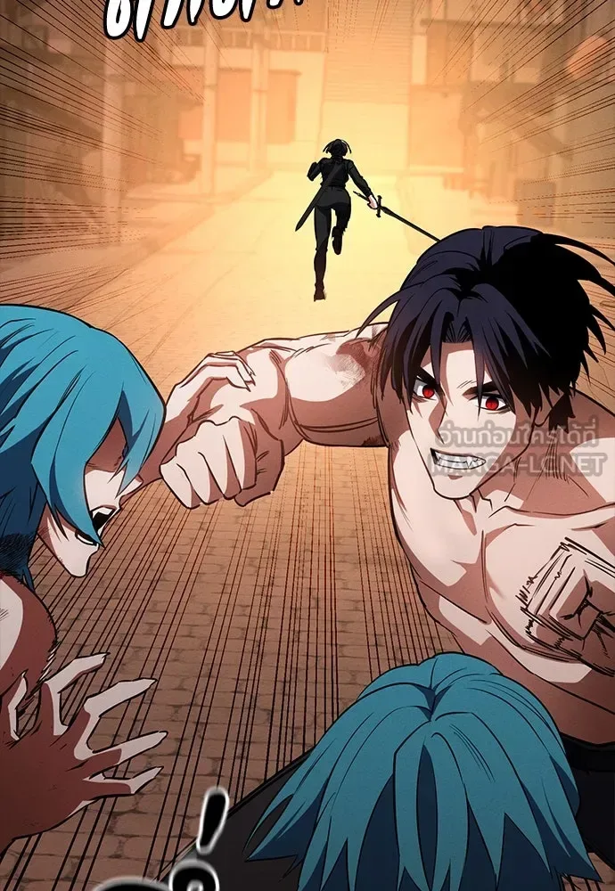 Day Walker มือสังหารพันธุ์อมตะ ตอนที่ 48 หน้า 81