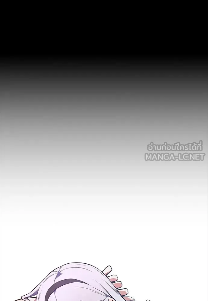 Day Walker มือสังหารพันธุ์อมตะ ตอนที่ 48 หน้า 84