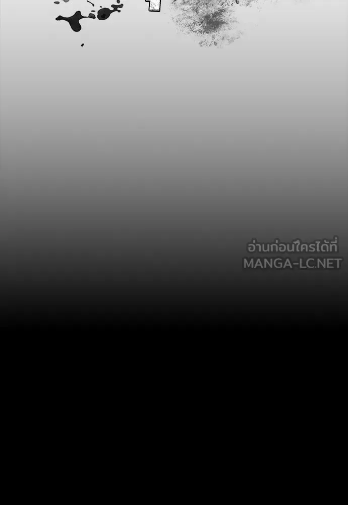 Day Walker มือสังหารพันธุ์อมตะ ตอนที่ 48 หน้า 87