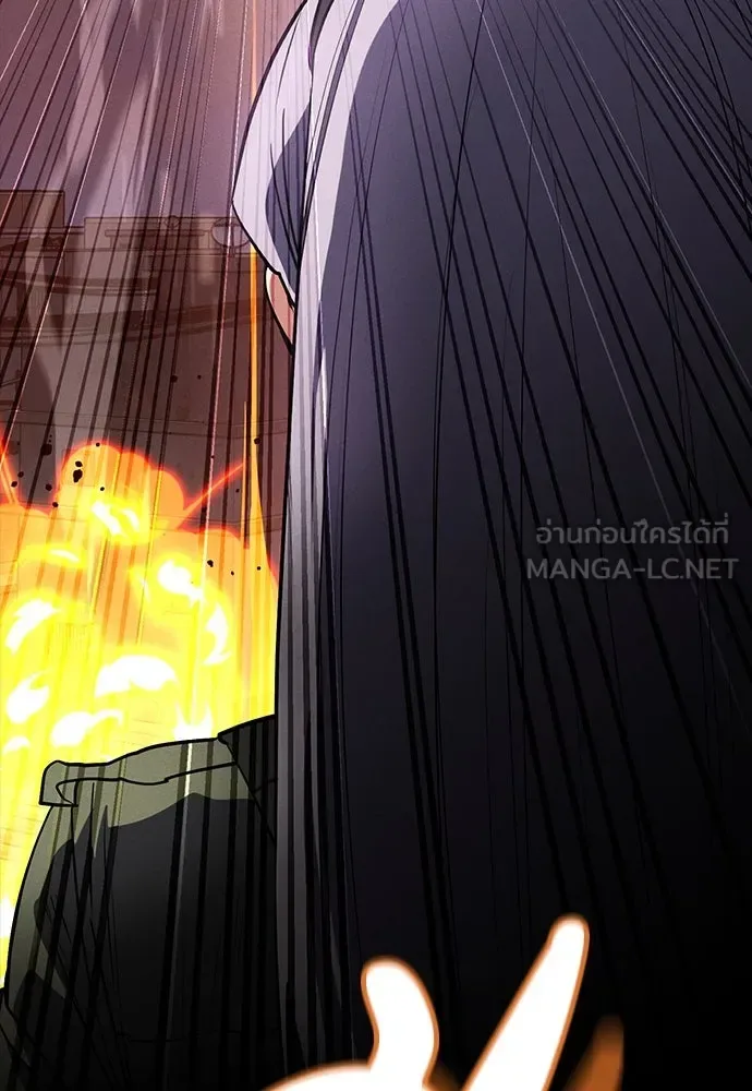 Day Walker มือสังหารพันธุ์อมตะ ตอนที่ 48 หน้า 96