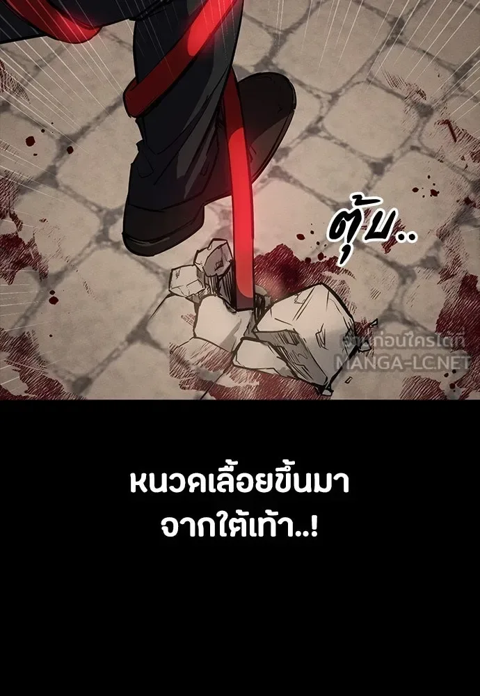 Day Walker มือสังหารพันธุ์อมตะ ตอนที่ 49 หน้า 102