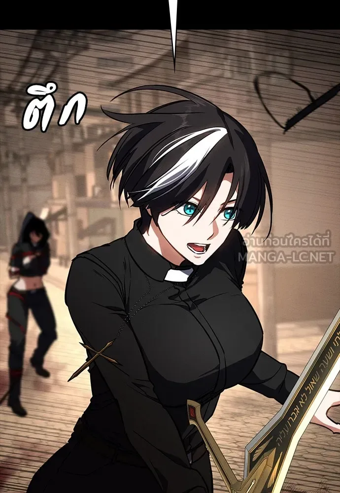 Day Walker มือสังหารพันธุ์อมตะ ตอนที่ 49 หน้า 111