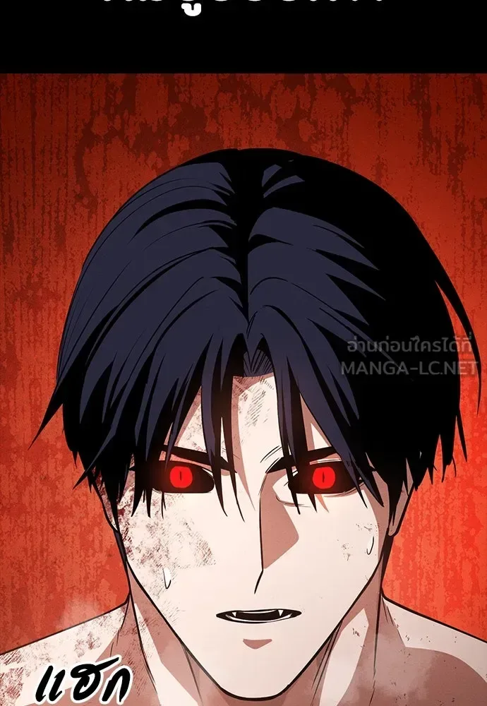 Day Walker มือสังหารพันธุ์อมตะ ตอนที่ 49 หน้า 117