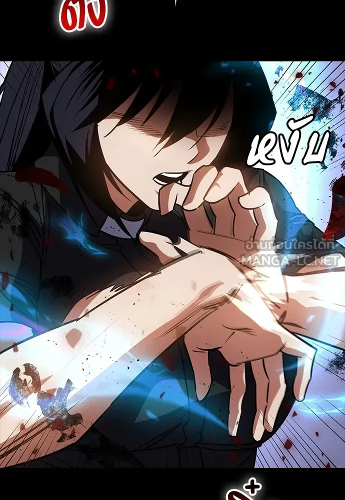 Day Walker มือสังหารพันธุ์อมตะ ตอนที่ 49 หน้า 129