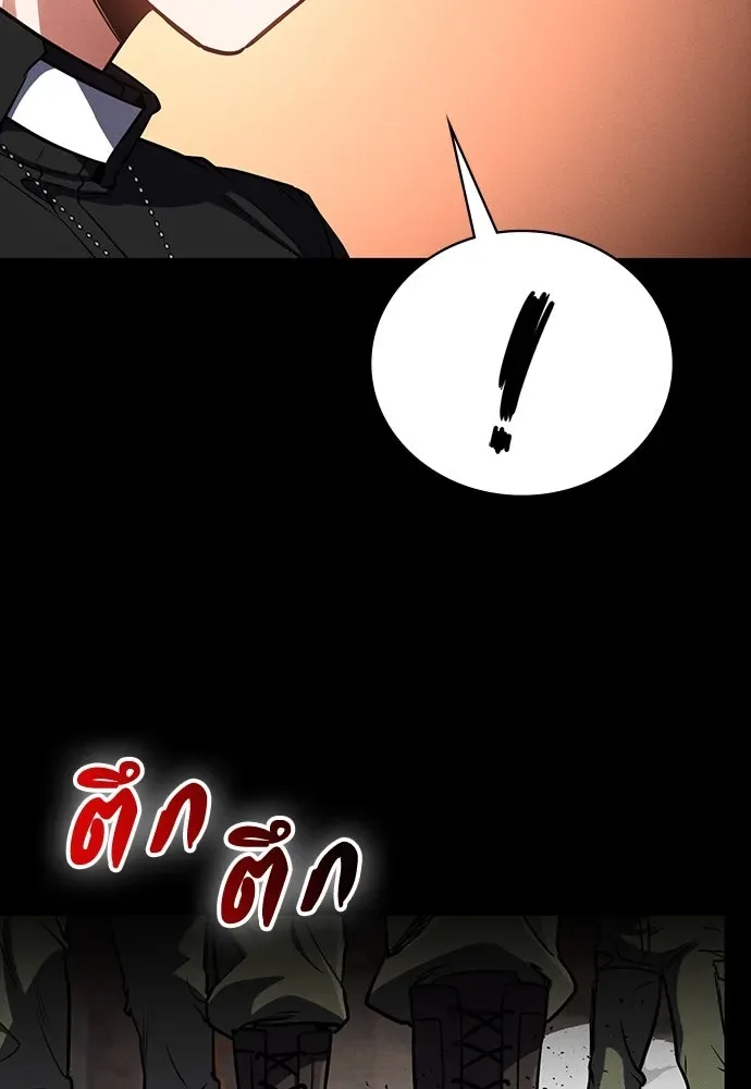 Day Walker มือสังหารพันธุ์อมตะ ตอนที่ 49 หน้า 136