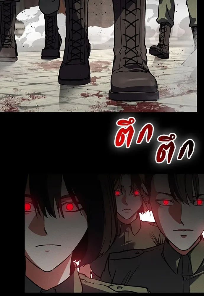 Day Walker มือสังหารพันธุ์อมตะ ตอนที่ 49 หน้า 137