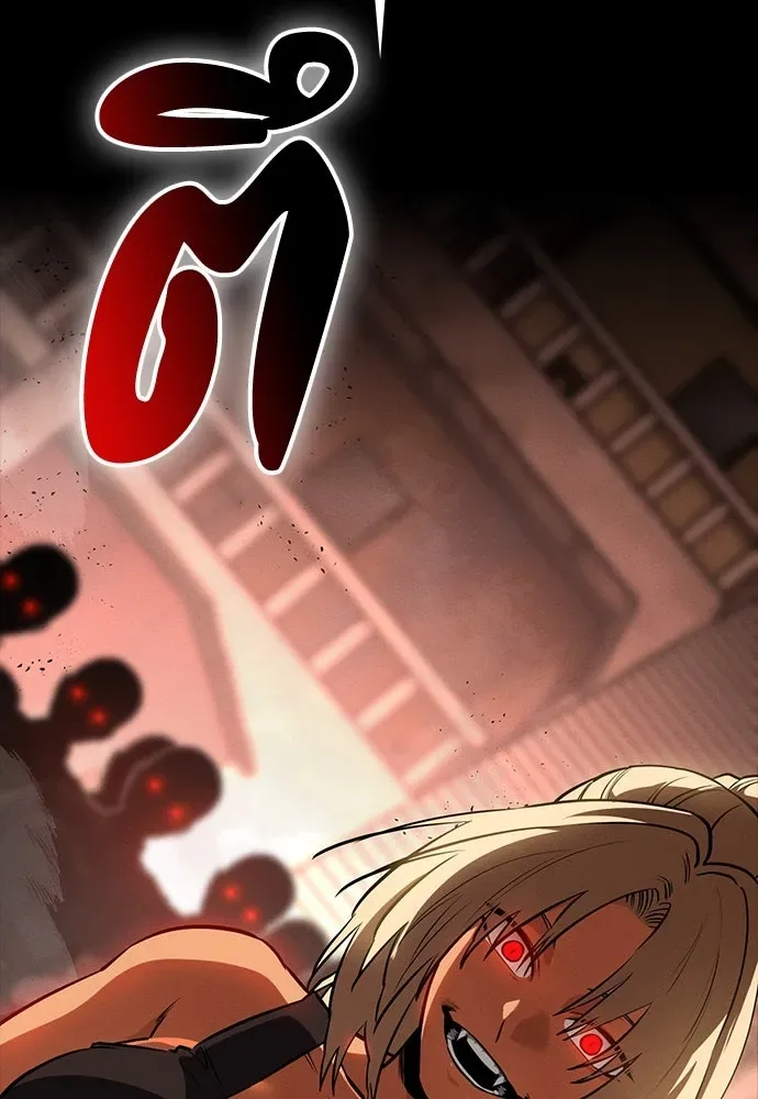 Day Walker มือสังหารพันธุ์อมตะ ตอนที่ 49 หน้า 139