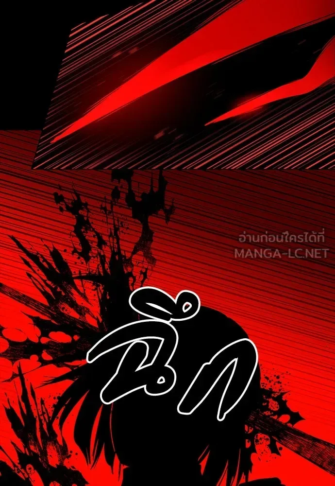 Day Walker มือสังหารพันธุ์อมตะ ตอนที่ 49 หน้า 147