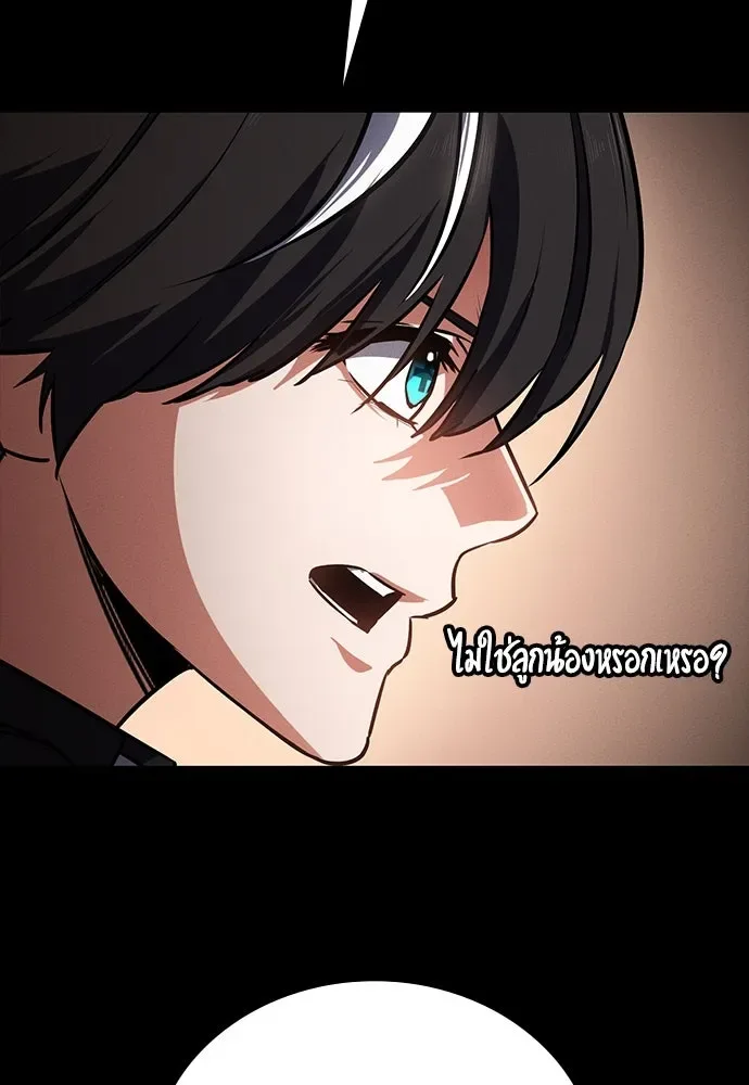 Day Walker มือสังหารพันธุ์อมตะ ตอนที่ 49 หน้า 152