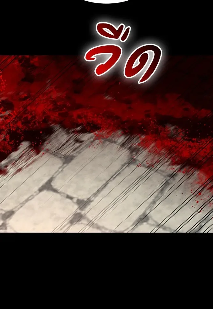 Day Walker มือสังหารพันธุ์อมตะ ตอนที่ 49 หน้า 155