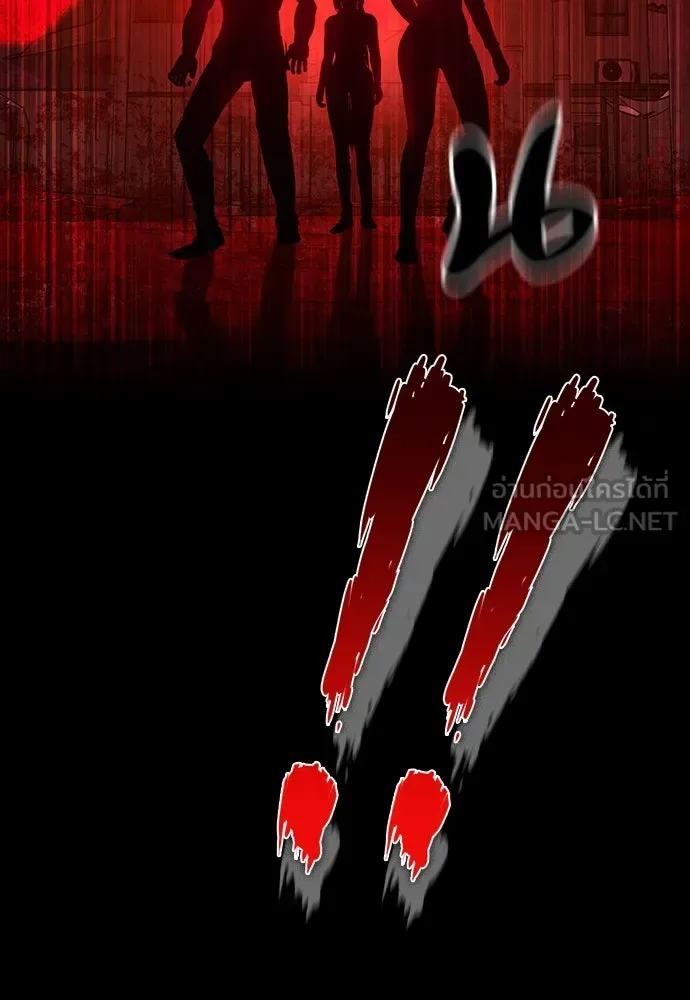 Day Walker มือสังหารพันธุ์อมตะ ตอนที่ 49 หน้า 168