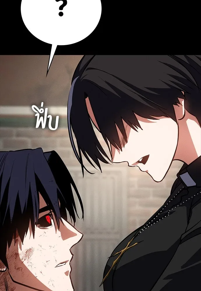 Day Walker มือสังหารพันธุ์อมตะ ตอนที่ 49 หน้า 34