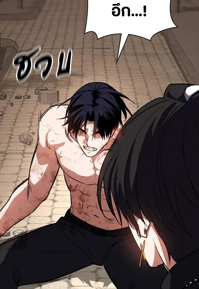 Day Walker มือสังหารพันธุ์อมตะ ตอนที่ 49 หน้า 40