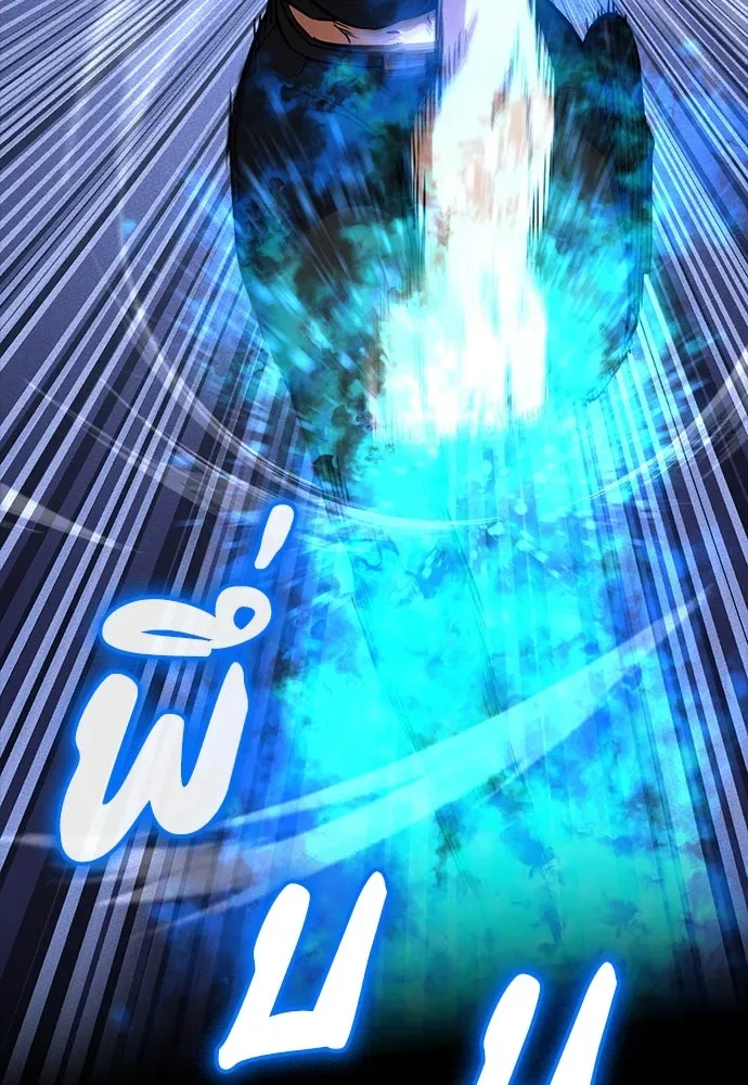 Day Walker มือสังหารพันธุ์อมตะ ตอนที่ 49 หน้า 67