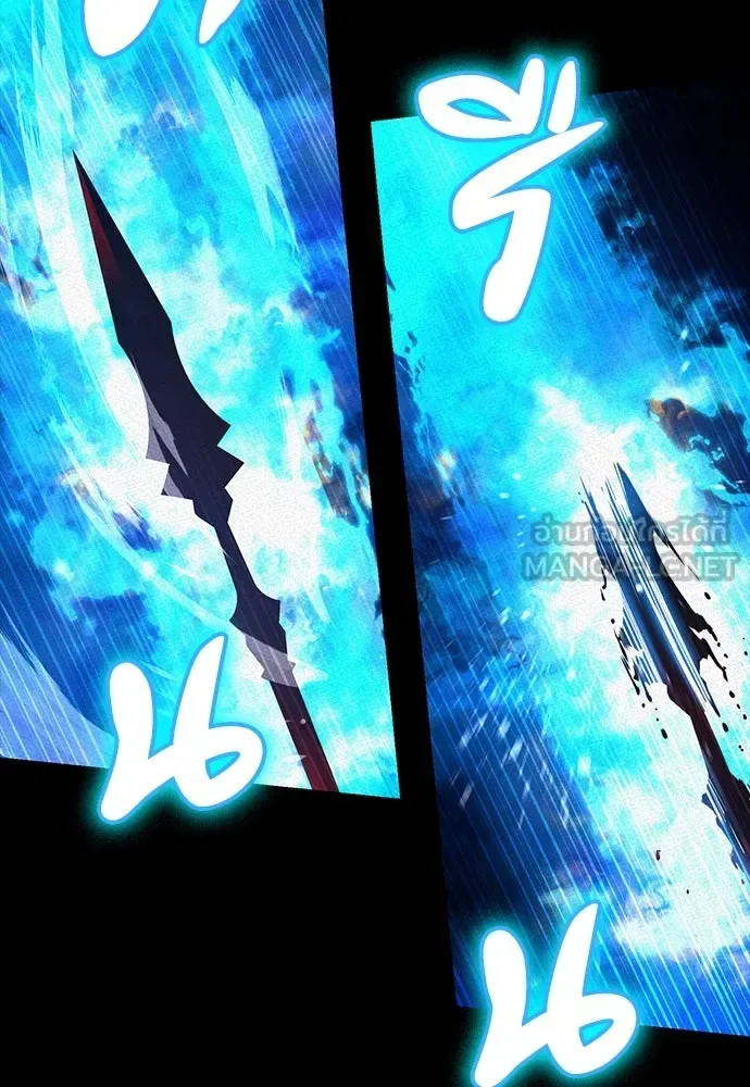 Day Walker มือสังหารพันธุ์อมตะ ตอนที่ 49 หน้า 69