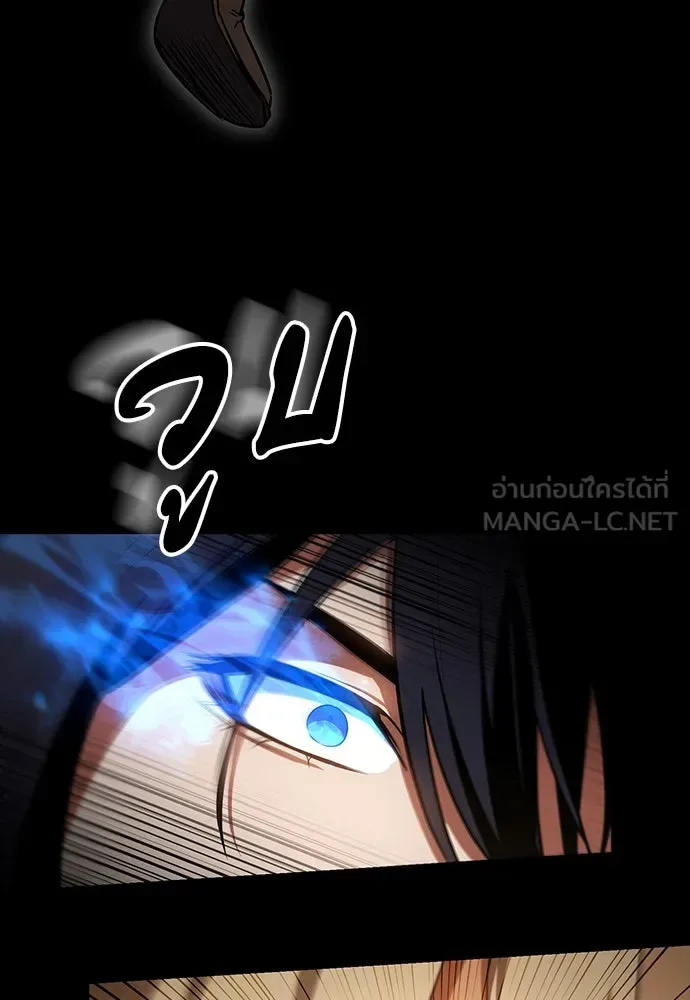 Day Walker มือสังหารพันธุ์อมตะ ตอนที่ 49 หน้า 72