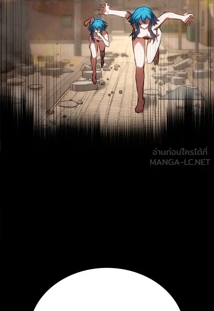 Day Walker มือสังหารพันธุ์อมตะ ตอนที่ 49 หน้า 9
