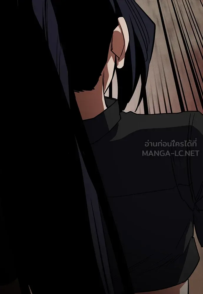 Day Walker มือสังหารพันธุ์อมตะ ตอนที่ 49 หน้า 93