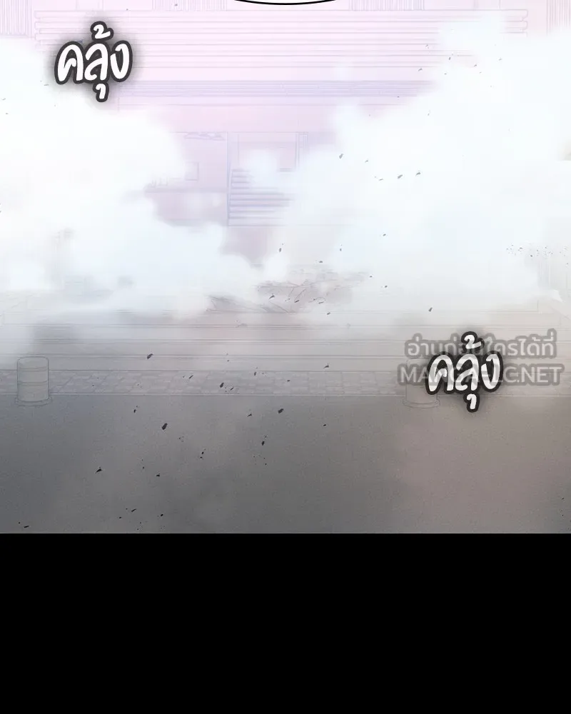 Day Walker มือสังหารพันธุ์อมตะ ตอนที่ 5 หน้า 105