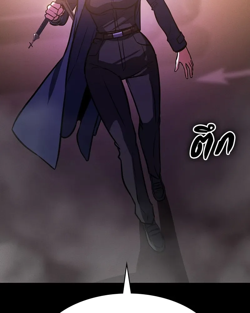 Day Walker มือสังหารพันธุ์อมตะ ตอนที่ 5 หน้า 107