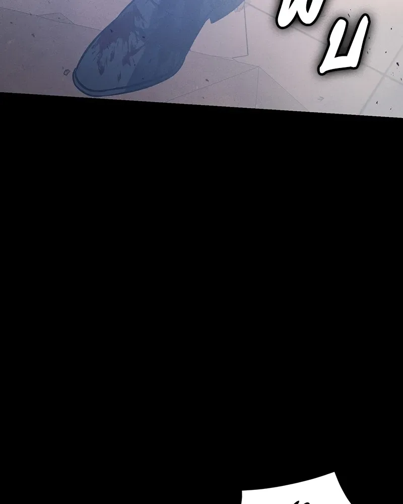 Day Walker มือสังหารพันธุ์อมตะ ตอนที่ 5 หน้า 110