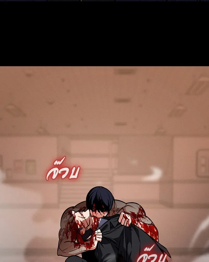 Day Walker มือสังหารพันธุ์อมตะ ตอนที่ 5 หน้า 112