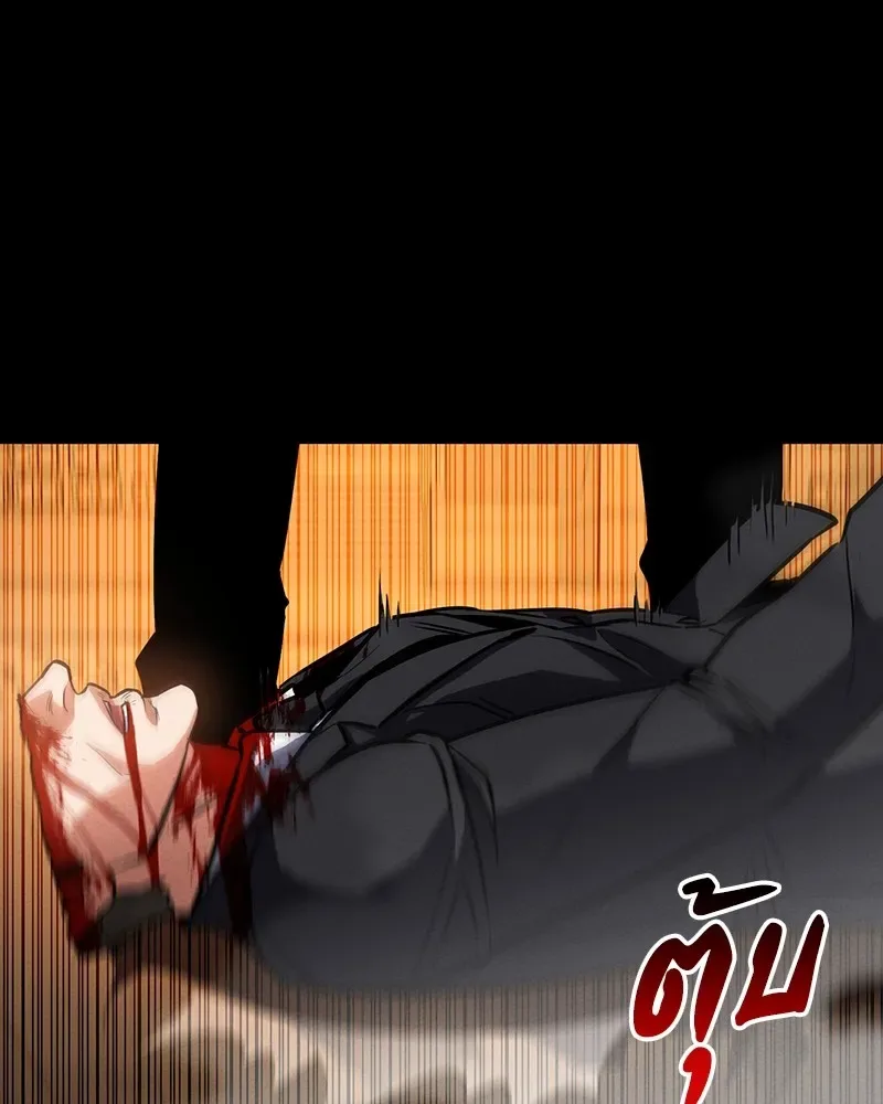 Day Walker มือสังหารพันธุ์อมตะ ตอนที่ 5 หน้า 115