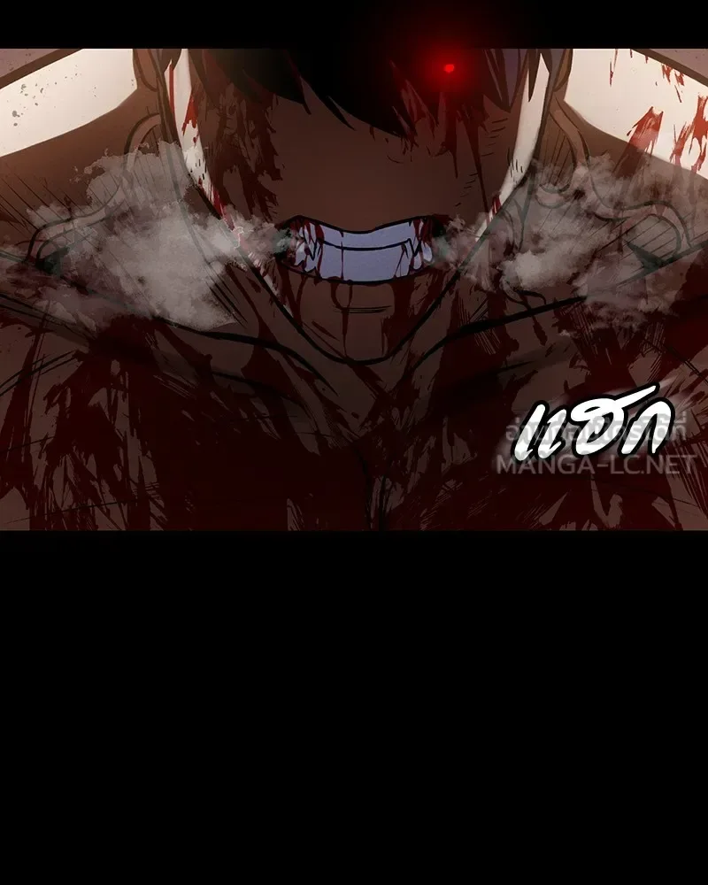 Day Walker มือสังหารพันธุ์อมตะ ตอนที่ 5 หน้า 117