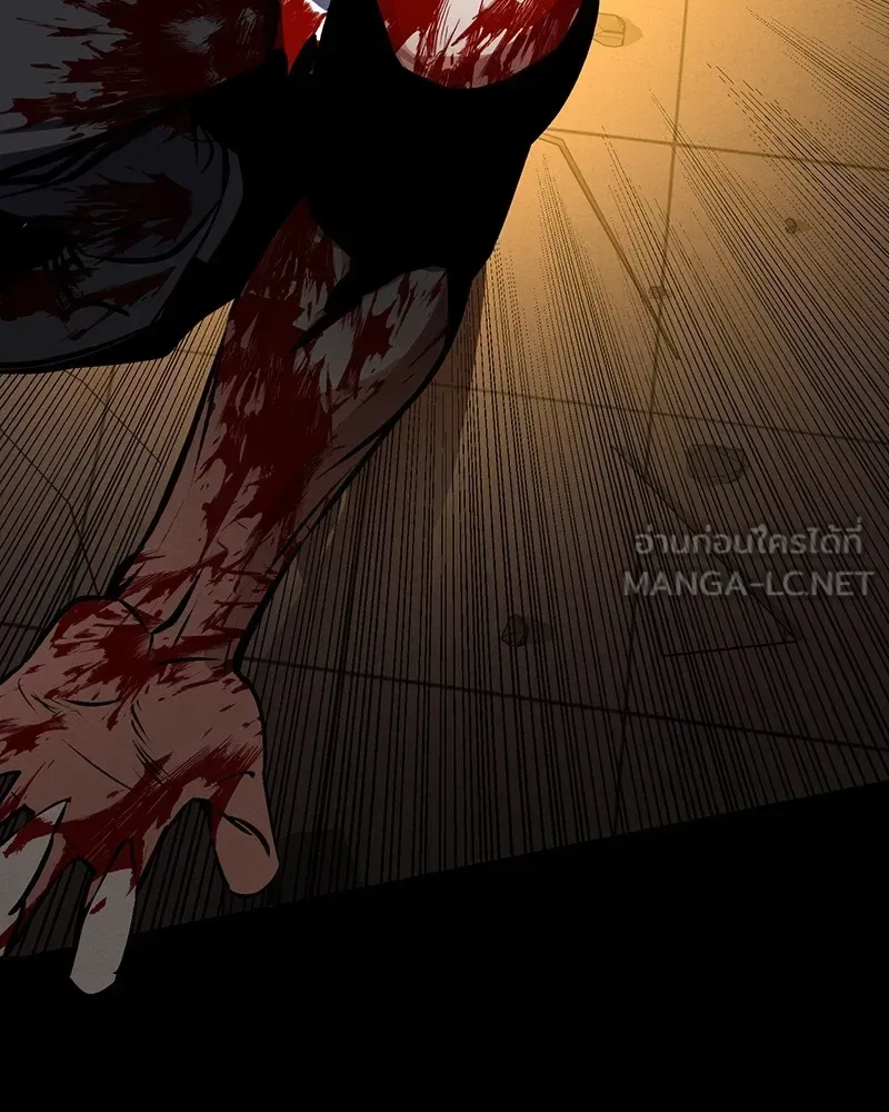 Day Walker มือสังหารพันธุ์อมตะ ตอนที่ 5 หน้า 120