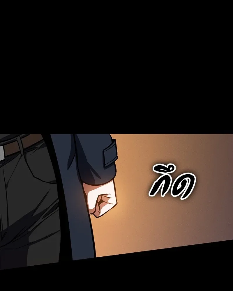 Day Walker มือสังหารพันธุ์อมตะ ตอนที่ 5 หน้า 121