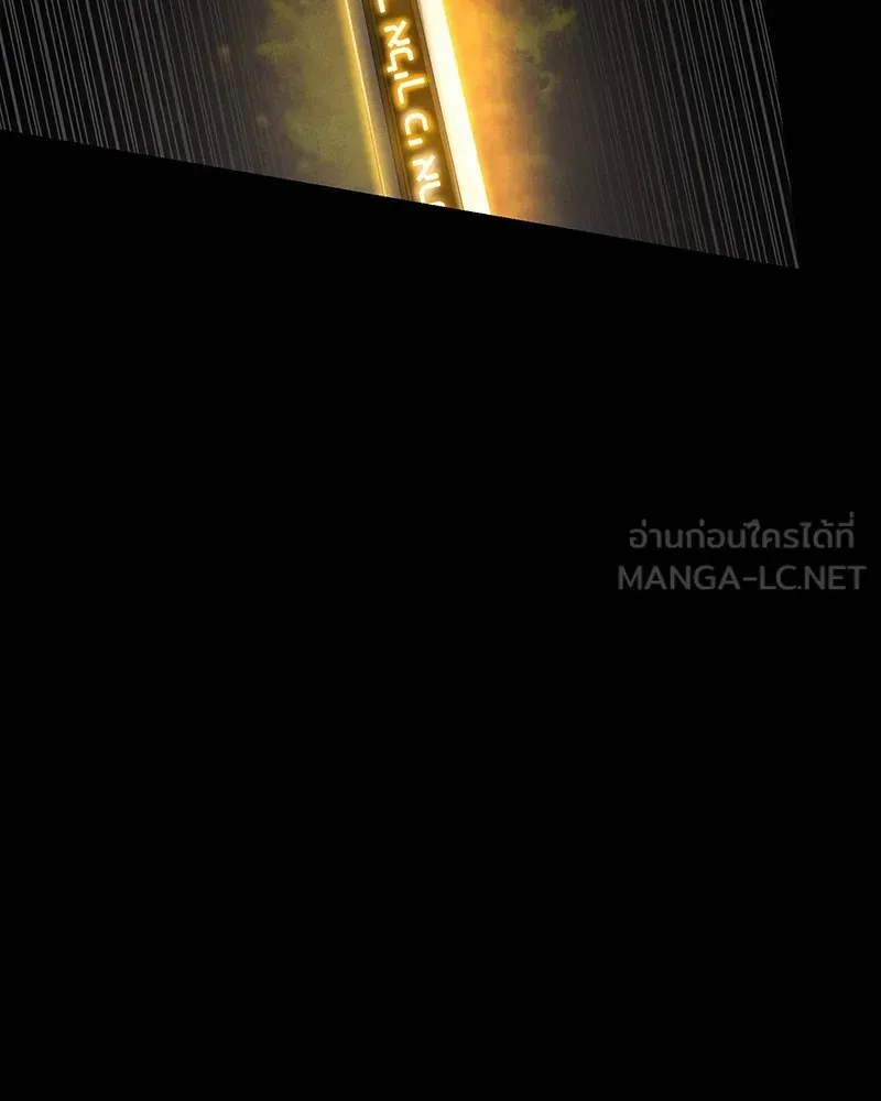 Day Walker มือสังหารพันธุ์อมตะ ตอนที่ 5 หน้า 126