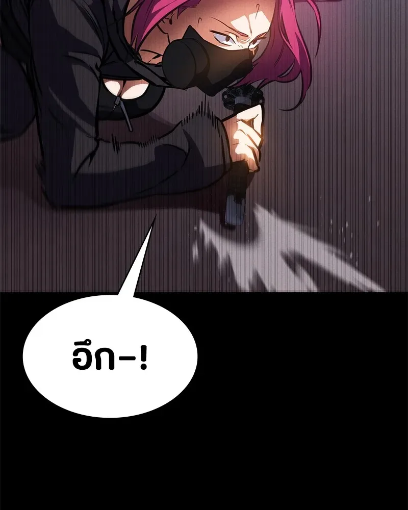 Day Walker มือสังหารพันธุ์อมตะ ตอนที่ 5 หน้า 14