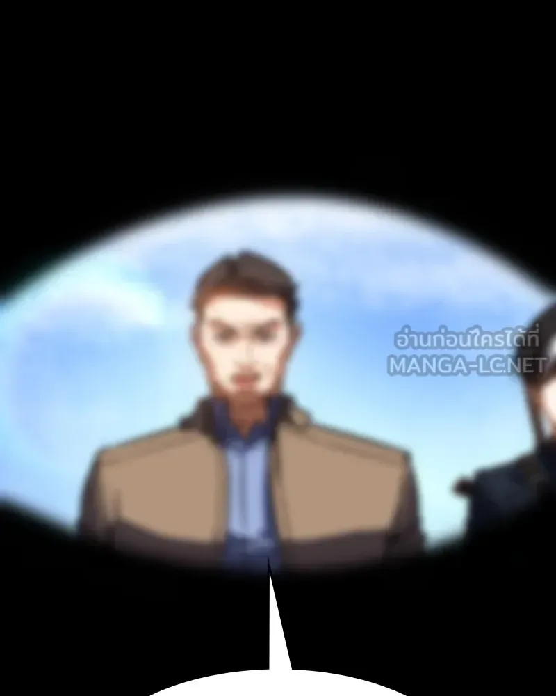 Day Walker มือสังหารพันธุ์อมตะ ตอนที่ 5 หน้า 141