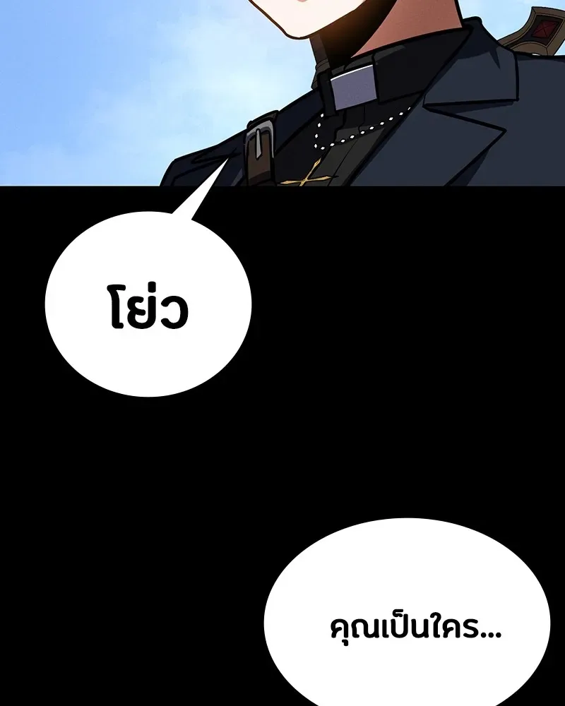 Day Walker มือสังหารพันธุ์อมตะ ตอนที่ 5 หน้า 146