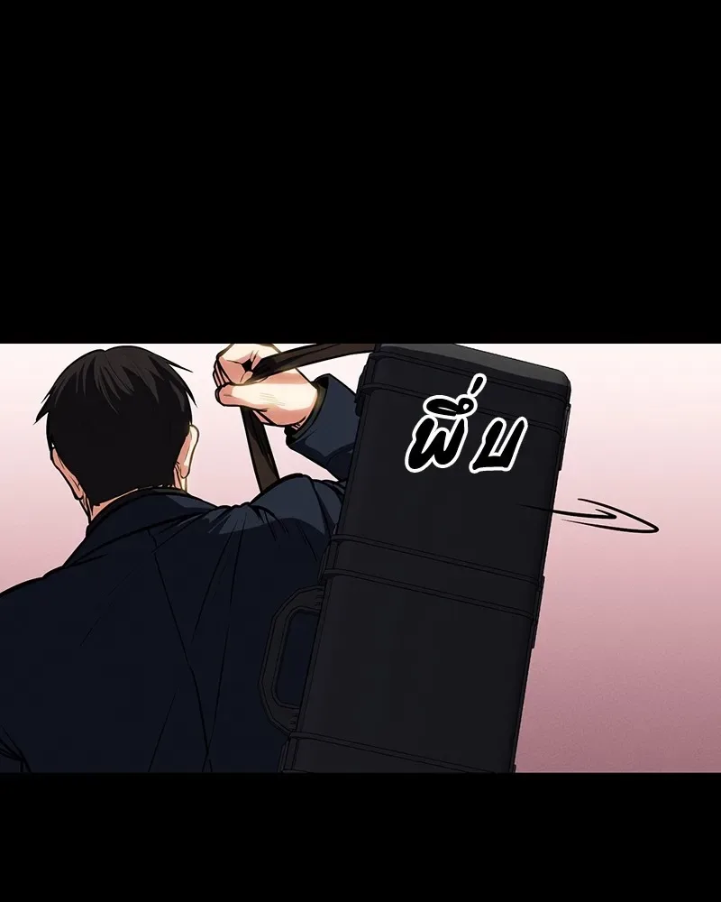 Day Walker มือสังหารพันธุ์อมตะ ตอนที่ 5 หน้า 17