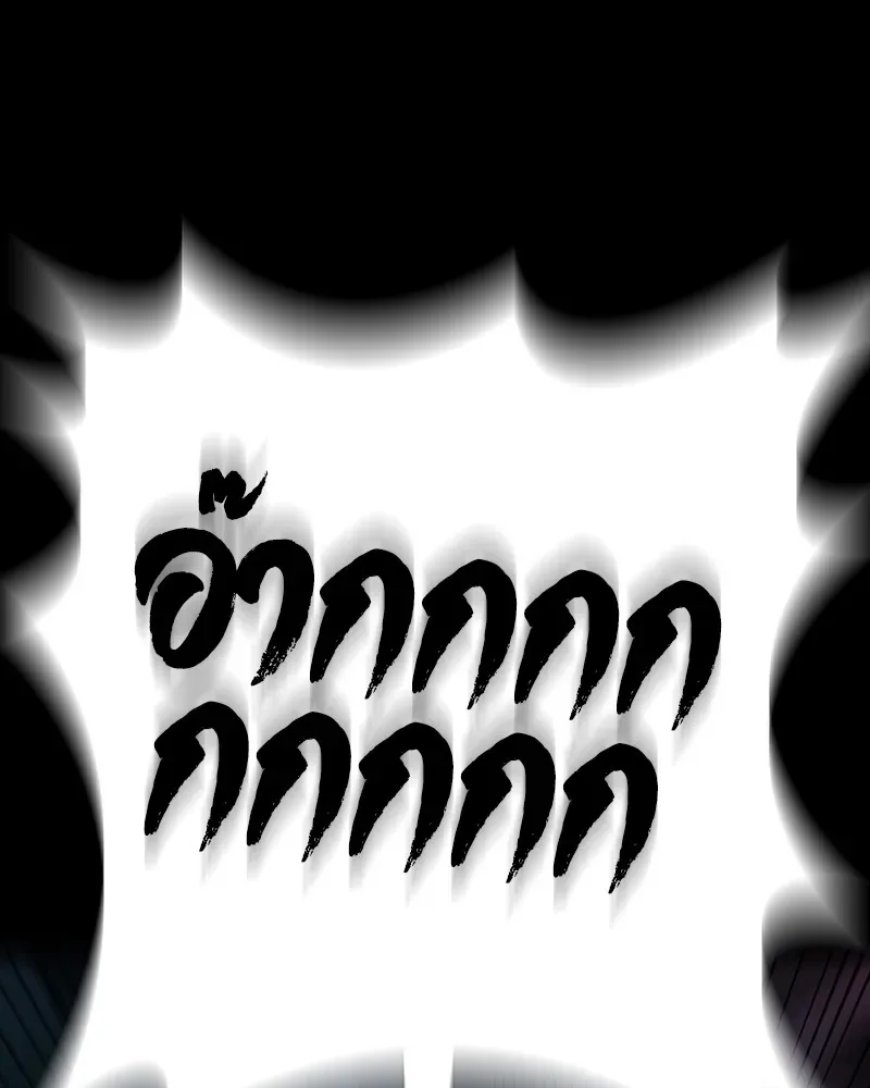 Day Walker มือสังหารพันธุ์อมตะ ตอนที่ 5 หน้า 23
