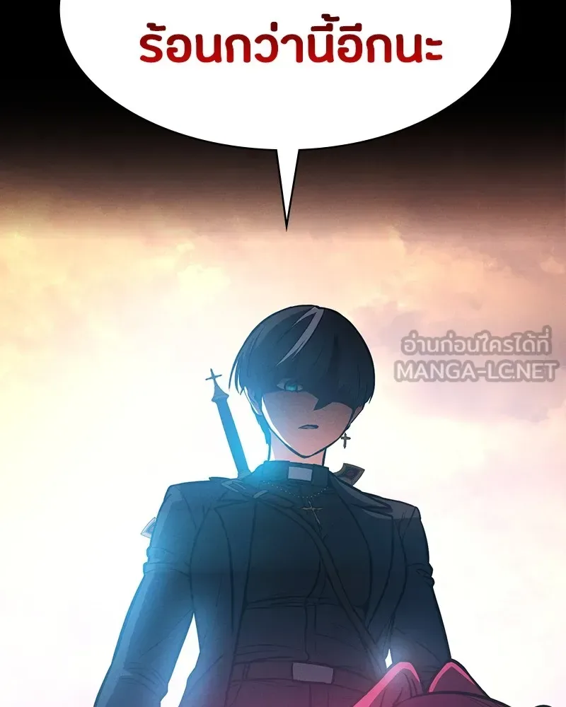 Day Walker มือสังหารพันธุ์อมตะ ตอนที่ 5 หน้า 33