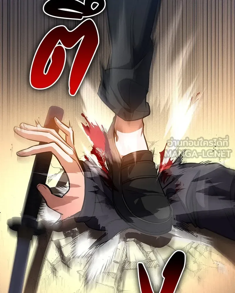 Day Walker มือสังหารพันธุ์อมตะ ตอนที่ 5 หน้า 42
