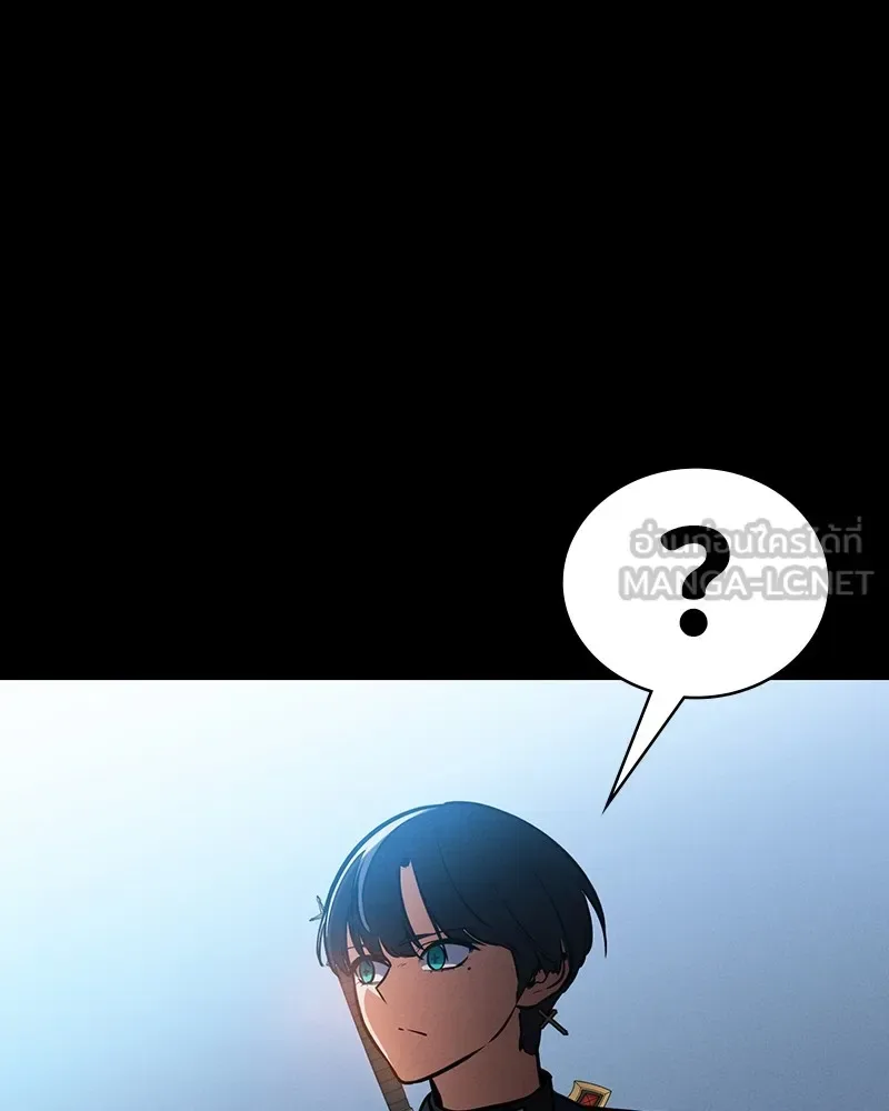 Day Walker มือสังหารพันธุ์อมตะ ตอนที่ 5 หน้า 51