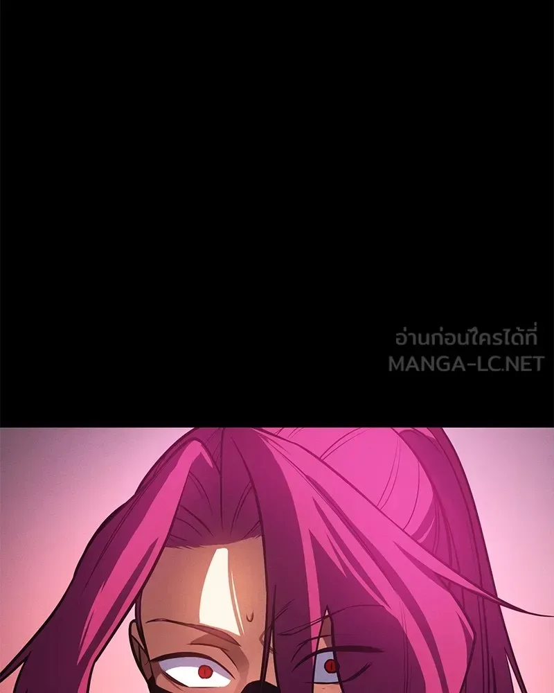 Day Walker มือสังหารพันธุ์อมตะ ตอนที่ 5 หน้า 6