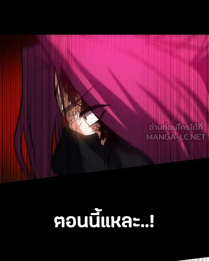 Day Walker มือสังหารพันธุ์อมตะ ตอนที่ 5 หน้า 60
