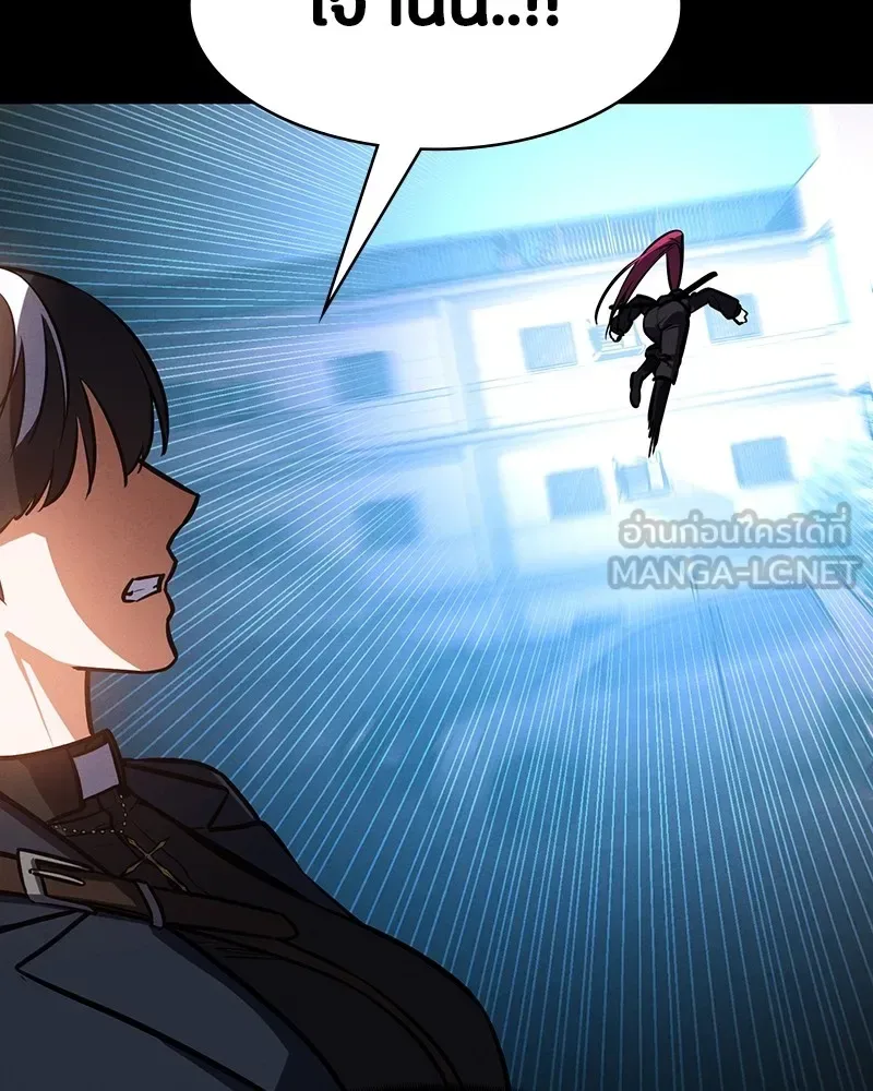Day Walker มือสังหารพันธุ์อมตะ ตอนที่ 5 หน้า 63