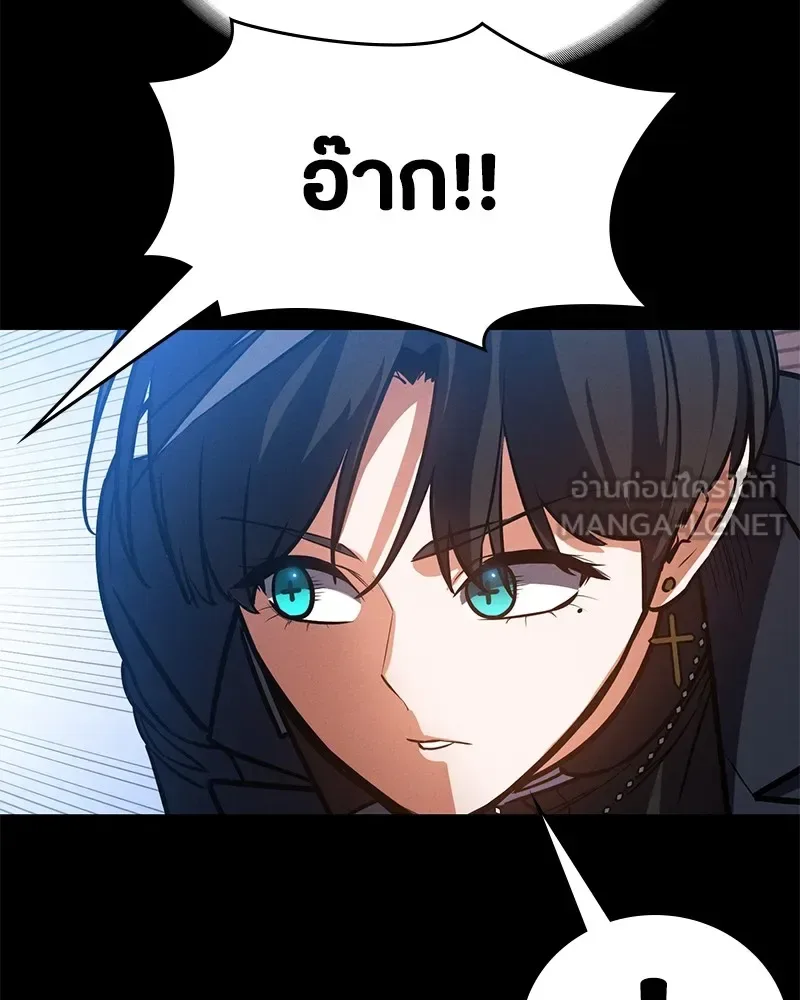 Day Walker มือสังหารพันธุ์อมตะ ตอนที่ 5 หน้า 66