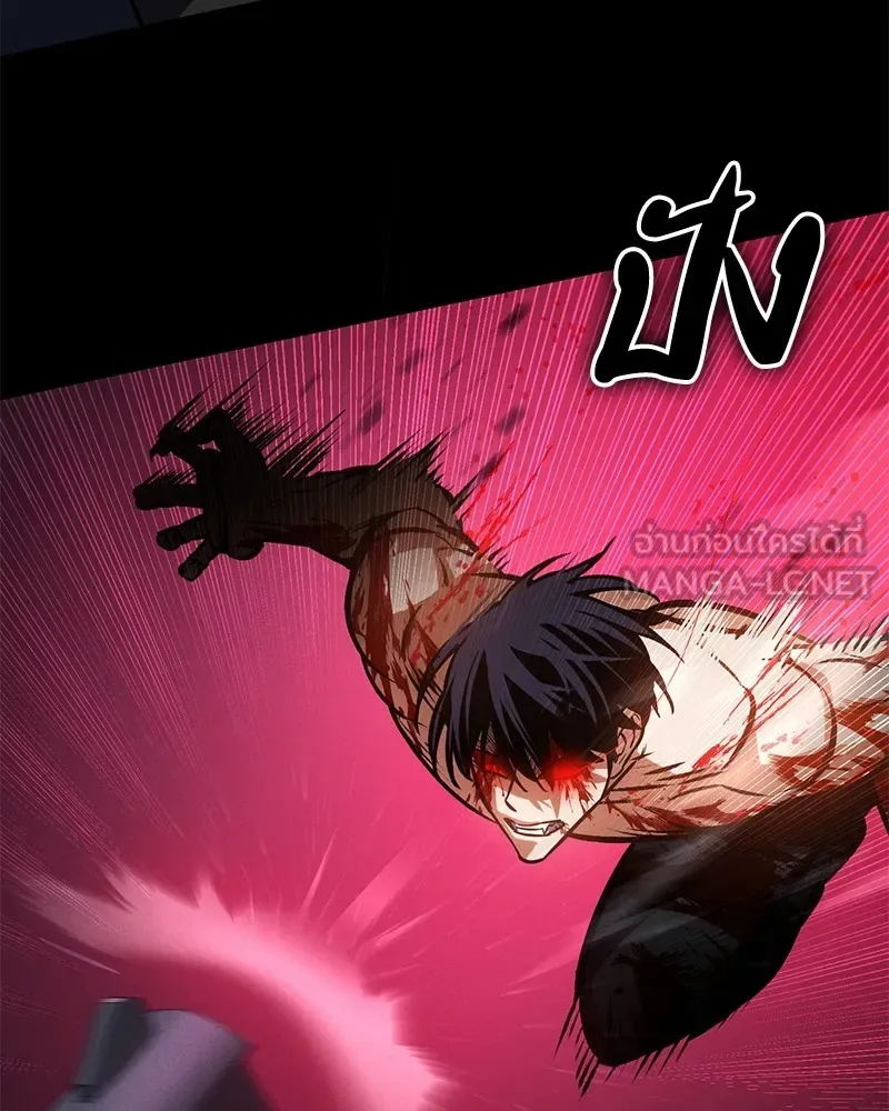 Day Walker มือสังหารพันธุ์อมตะ ตอนที่ 5 หน้า 69