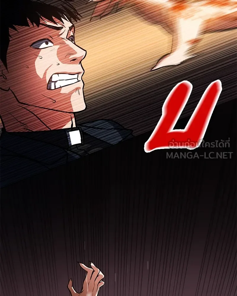 Day Walker มือสังหารพันธุ์อมตะ ตอนที่ 5 หน้า 72